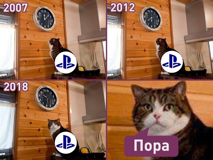 Главное это выждать момент - Новости, Playstation, Sony, В нужный момент, Картинки, Лентач, Удачный момент