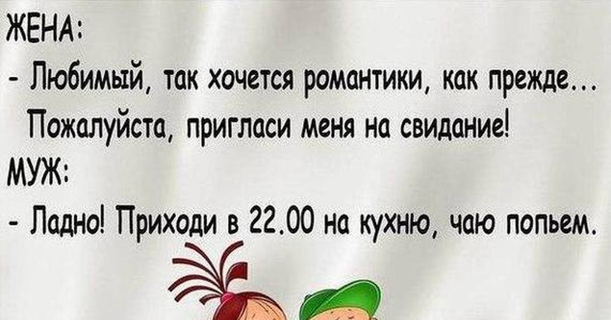 Мелькают наши годы словно. Очень хочется романтики. Стихи о костре на природе. Так хочется романтики. Так хочется романтики.