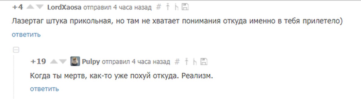 Пикабу теги список