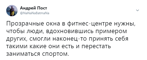 Правильная мотивация - Twitter, Фитнес, Спорт, Мотивация