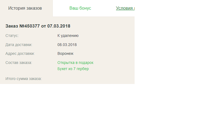 �������! ����!