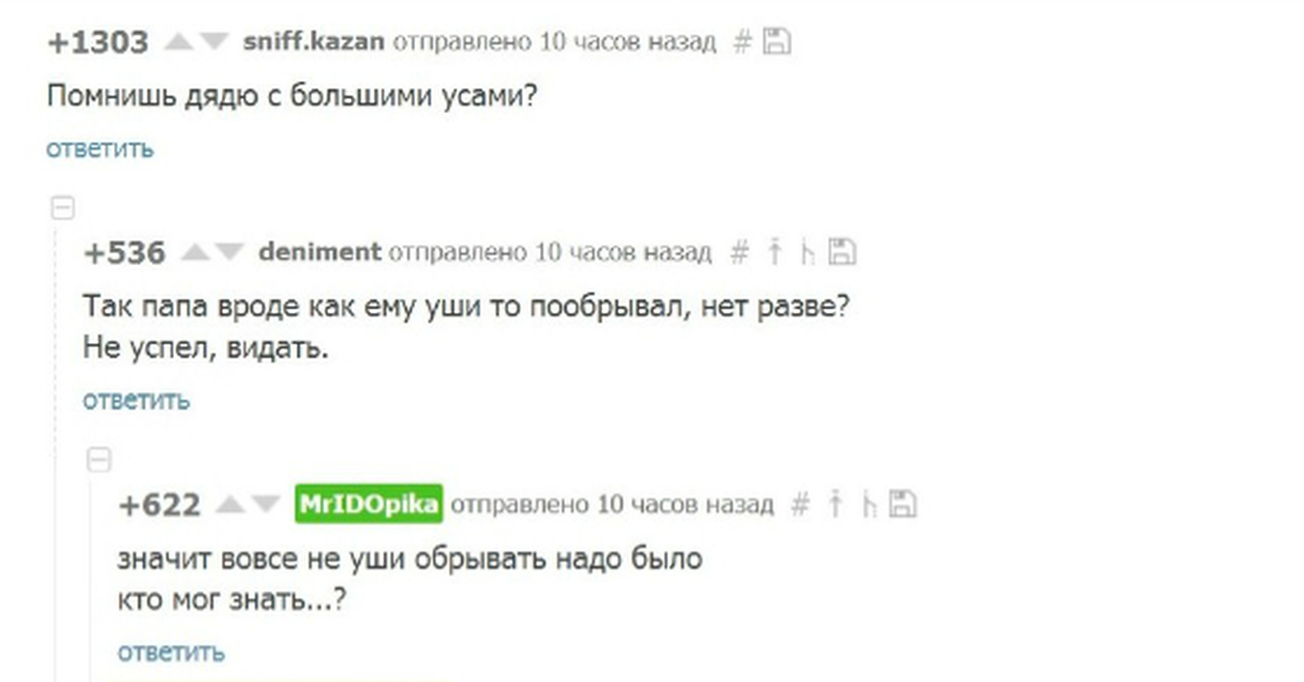 Пап пап а почему когда дядя. Почему сестру дяди Федора зовут Вера Павловна. Почему Вера Павловна в Простоквашино если папа Дима. Почему в Простоквашино девочку зовут Вера Павловна а папу Дима. Почему сестра дяди Федора Вера Павловна если папа Дима.