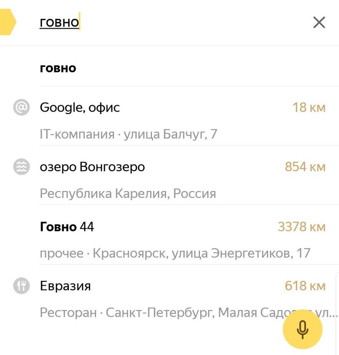 Яндекс.Карты шутить изволят. - Юмор, Скриншот, Google, Карты, Яндекс