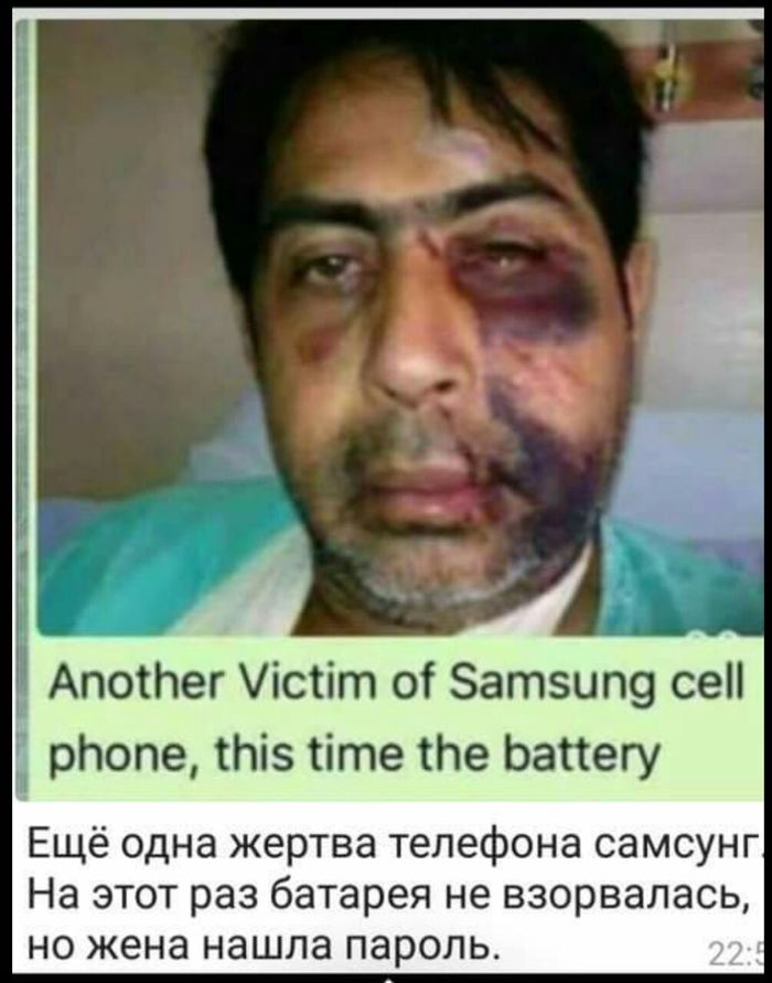 Another victim. - Picture with text, Humor, Telephone, Wife