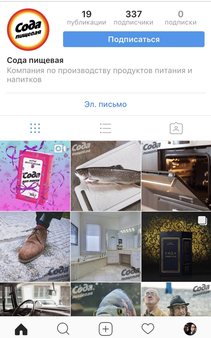 Soda started Instagram - Soda, Instagrammers