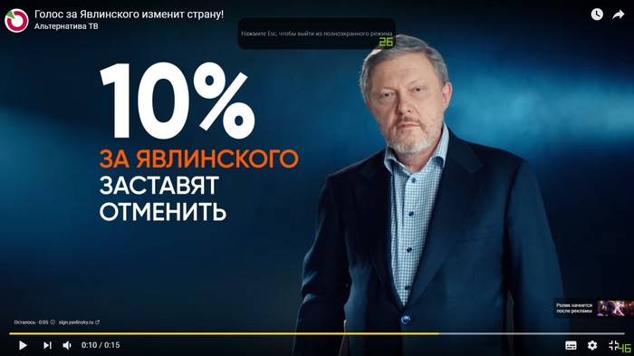 Elections in Russia. - Advertising, Elections 2018, Politics, Russia