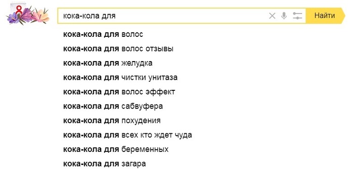 ��� ���������