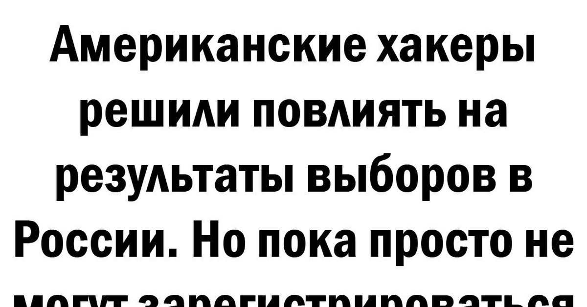 Госуслуги картинки приколы