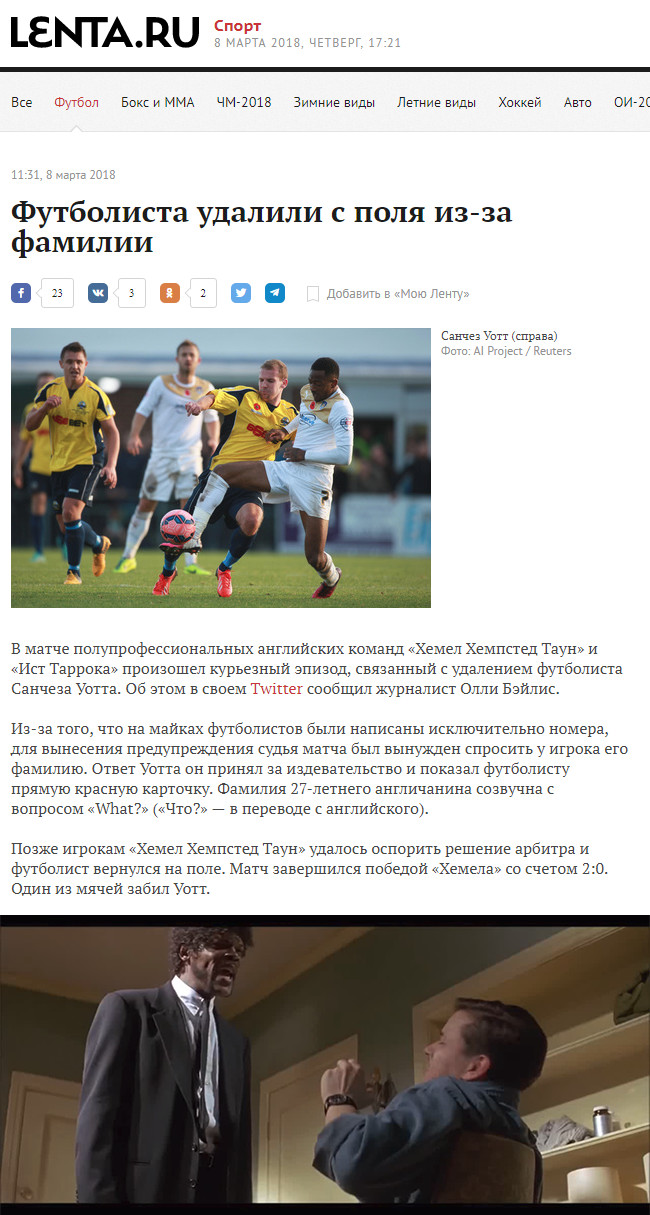 Из рубрики "нарочно не придумаешь"