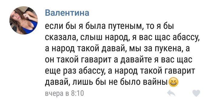 А ведь что-то есть в ней, черт побери. - Девочки Девушки Женщины, С праздником весны вас, Мы Вас Любим, Любовь