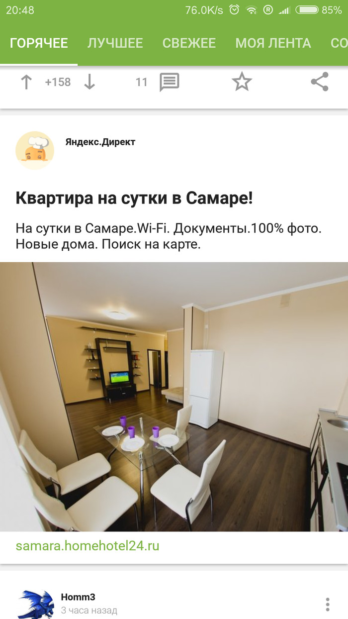 Yandex is waiting! - My, Yandex., Advertising, Yandex Direct