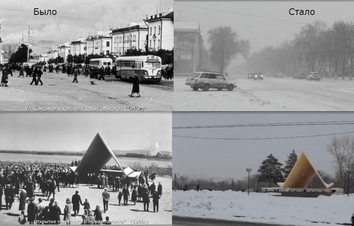 Magnitogorsk Was Became. - Magnitogorsk, It Was-It Was, A selection, Old photo, Interesting places, Town, , Longpost