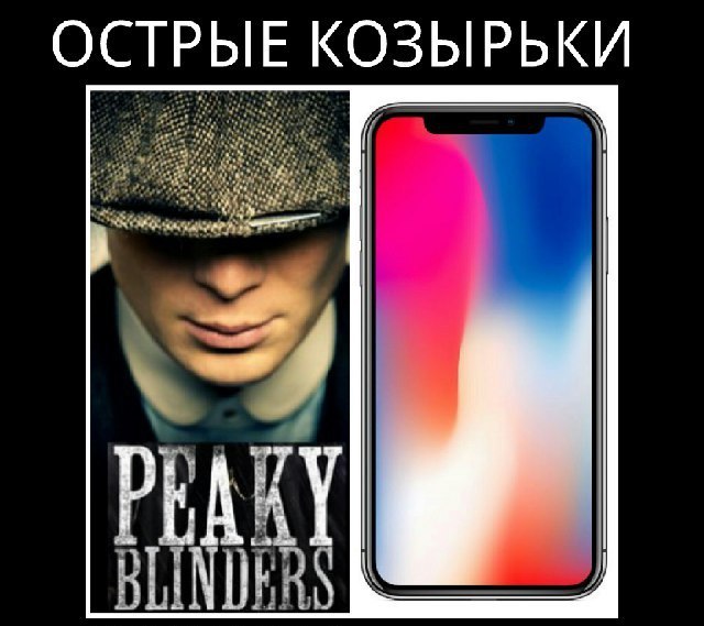 Peaky Blinders - Telephone, Peaky Blinders, iPhone, iPhone X