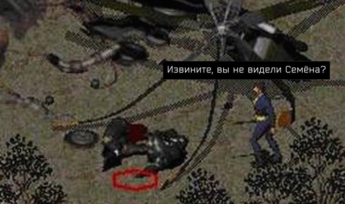 Семён, такой Семён - Мат, Длиннопост, Старые игры и мемы, Fallout 2, Fallout, Картинки