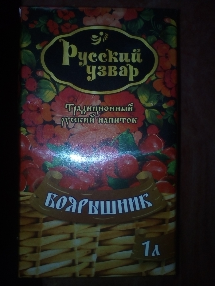 Почему люди пьют боярышник? - Моё, Боярышник, Напитки, Не алкоголь