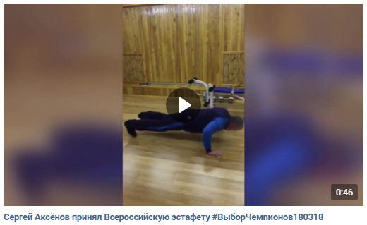 Head of the Republic of Crimea Sergey Aksyonov launched a challenge in the Crimea (who will repeat?) - My, Aksenov, Sergey Aksenov, Push ups, Video, , Crimea