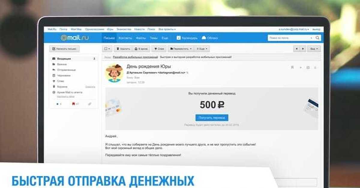 Любая электронная. Email любой. Любые электронные почты email. Email любой адрес. Любой емайл.