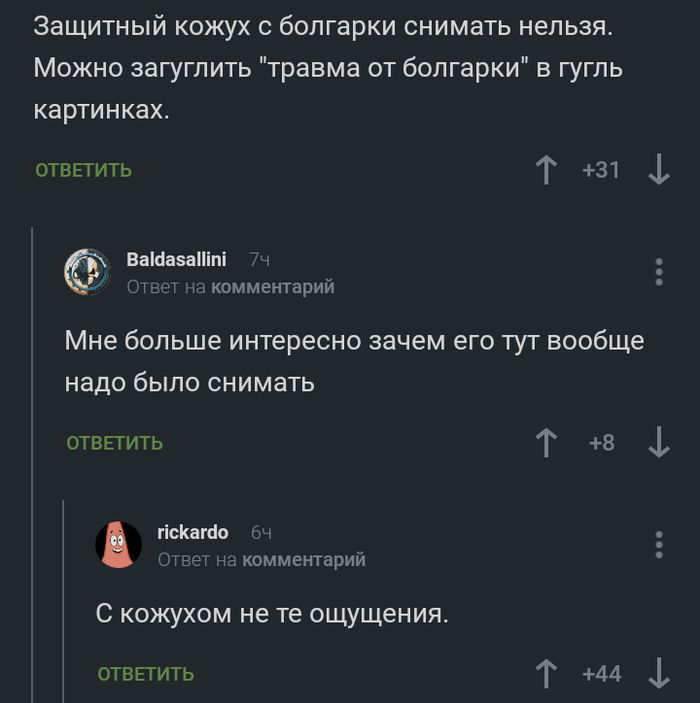    , ,   , 