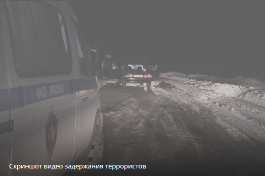 The FSB released a video of the arrest of terrorists who were driving a car bomb to Saratov. - news, State of emergency, Terrorism, Saratov, Longpost, Negative