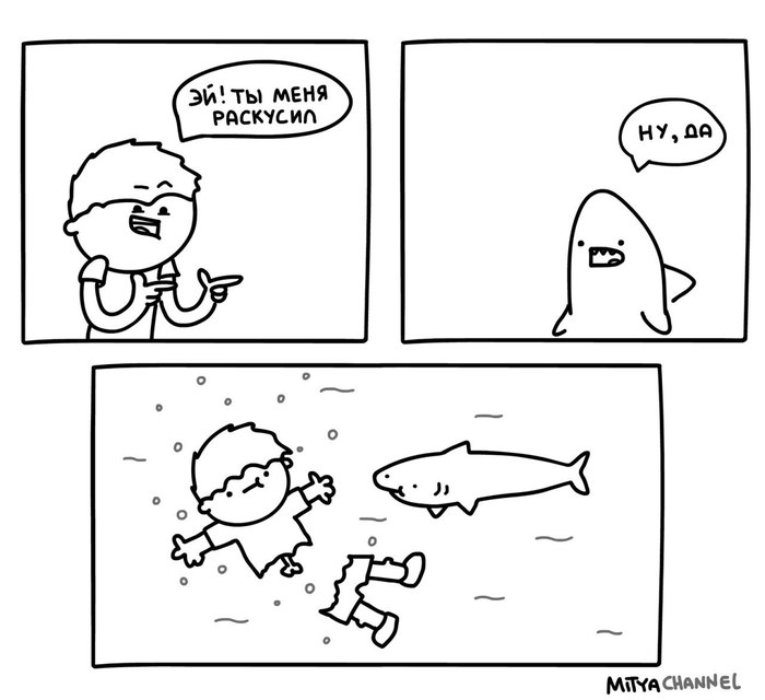 Figured out - Figured out, Shark, Comics