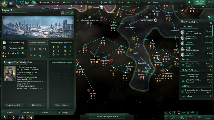 Stellaris 2.0.2 beta , Stellaris, 