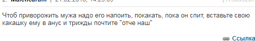 Безумие на злобу дня - Безумие, ТП, ВКонтакте, Женский форум, Длиннопост, Негатив