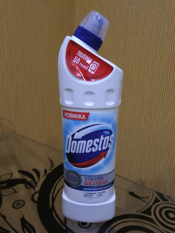 Kidalovo from Domestos. - My, Deception, Longpost, Domestos, Fraud, Stock, Promotion