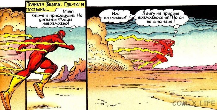 Um... what?!!! - Dc comics, Comics, Flash, Warner brothers, , Cunning Coyote and Road Runner, Crossover, Longpost, Crossover