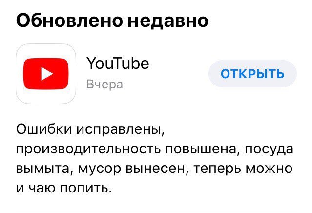 Жизнь бы свою так же обновить - Картинка с текстом, YouTube, Обновление, Невозможное