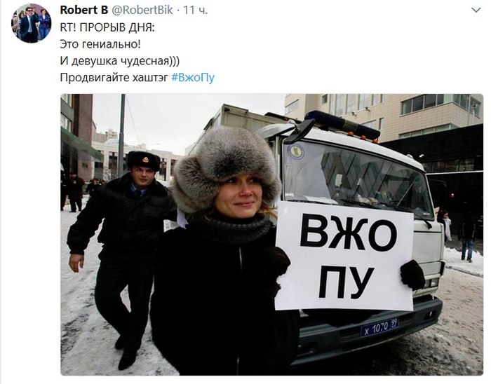 It's lovely. - Twitter, Hashtag, The photo, Politics, Vladimir Putin
