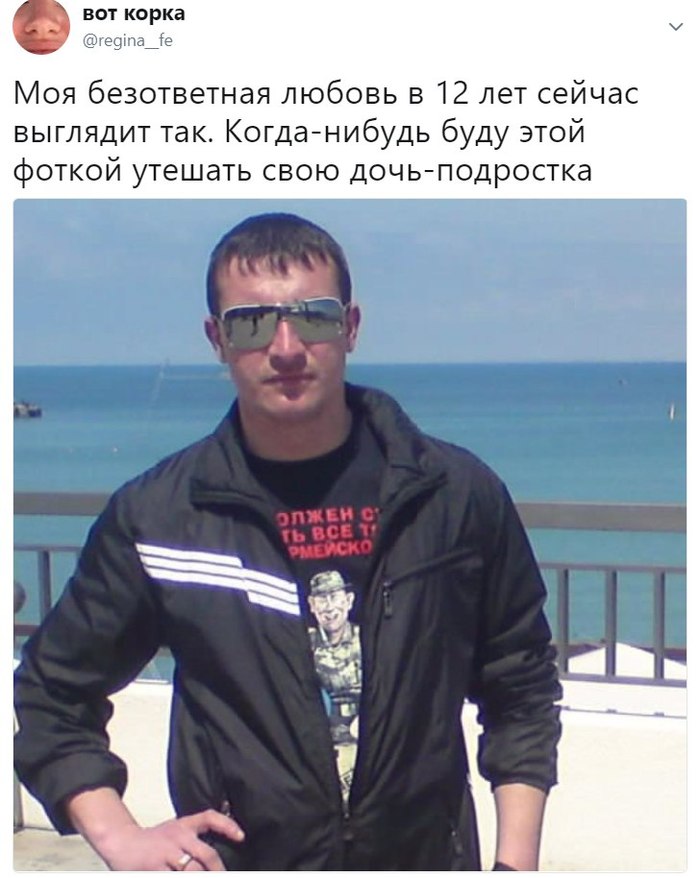 Подростковая любовь она такая | Пикабу