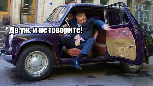 What did he bring the country to (c) :))) - Russia, Politics, Humor, The photo, Vladimir Putin, Vladimir Zhirinovsky