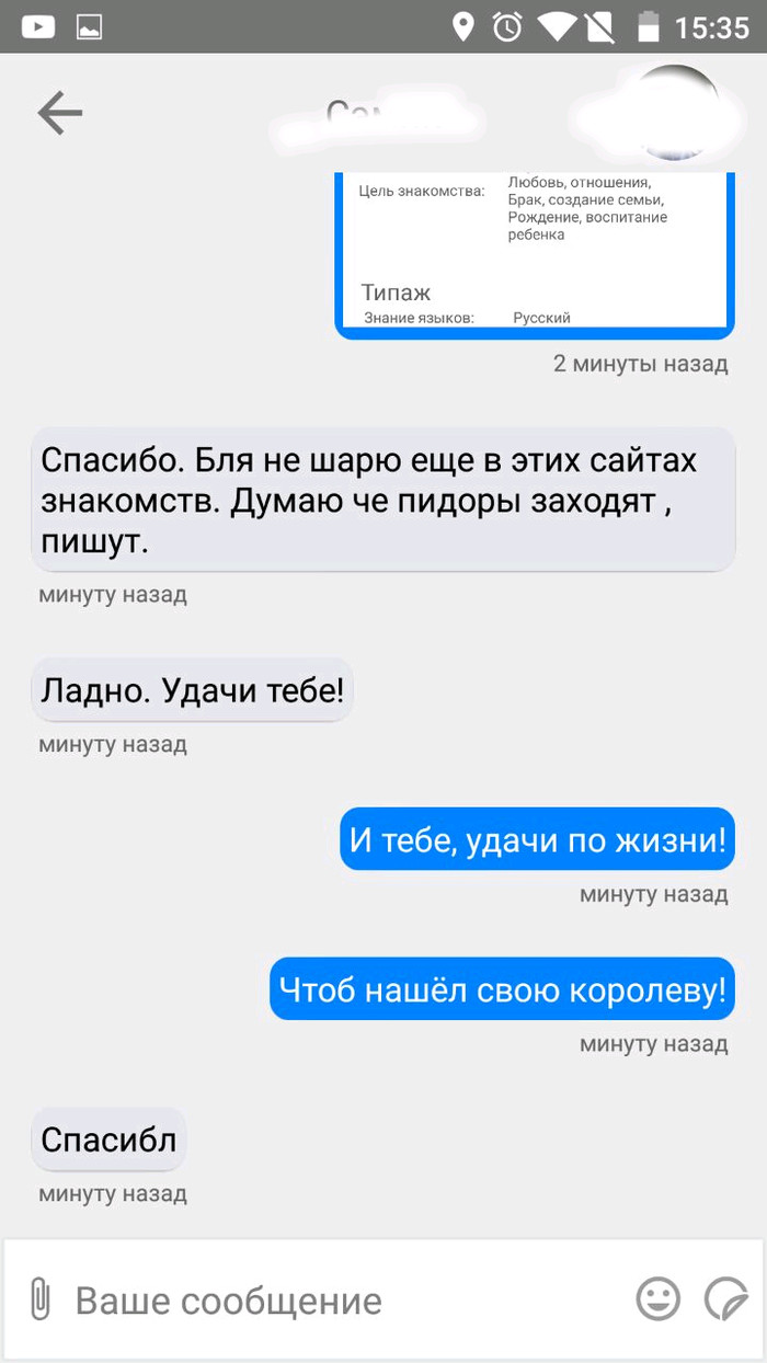 Знакомства по переписке по украине адрес эл.почты для знакомства