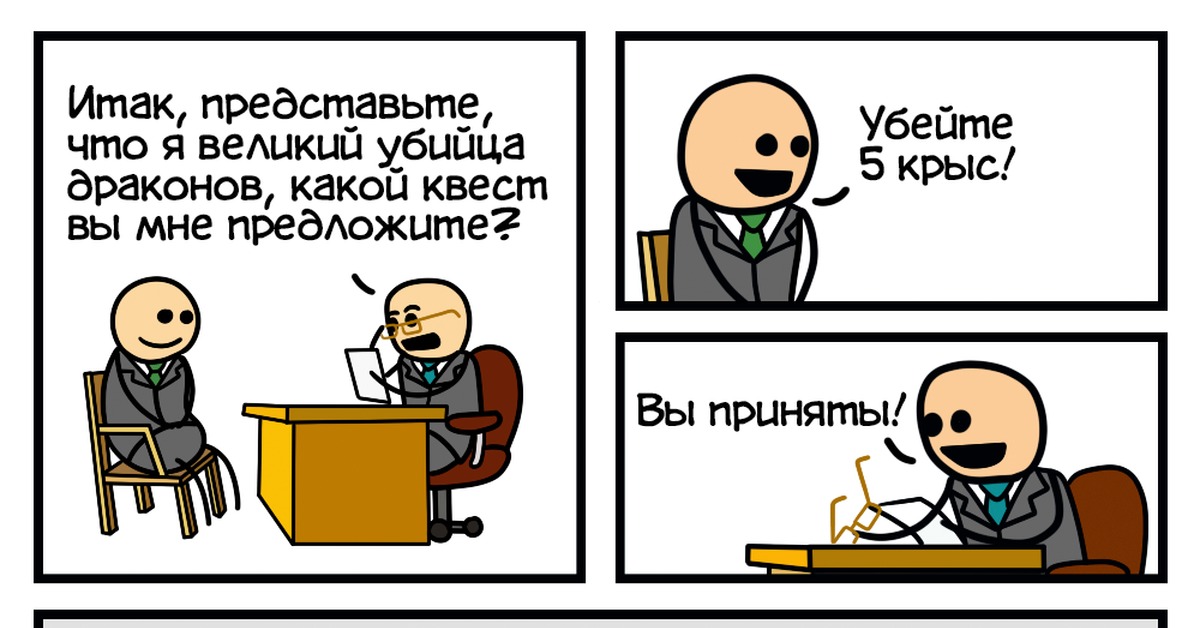 Итак представьте