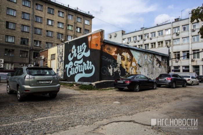 The sad story of one Siberian graffiti - Graffiti, Artist, Advertising, Novosibirsk, Siberia, Longpost, Negative