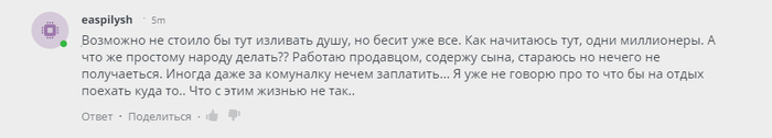 Ольгинские тролли, говорили они - Боты, Политика, Russia today, RT, Вброс