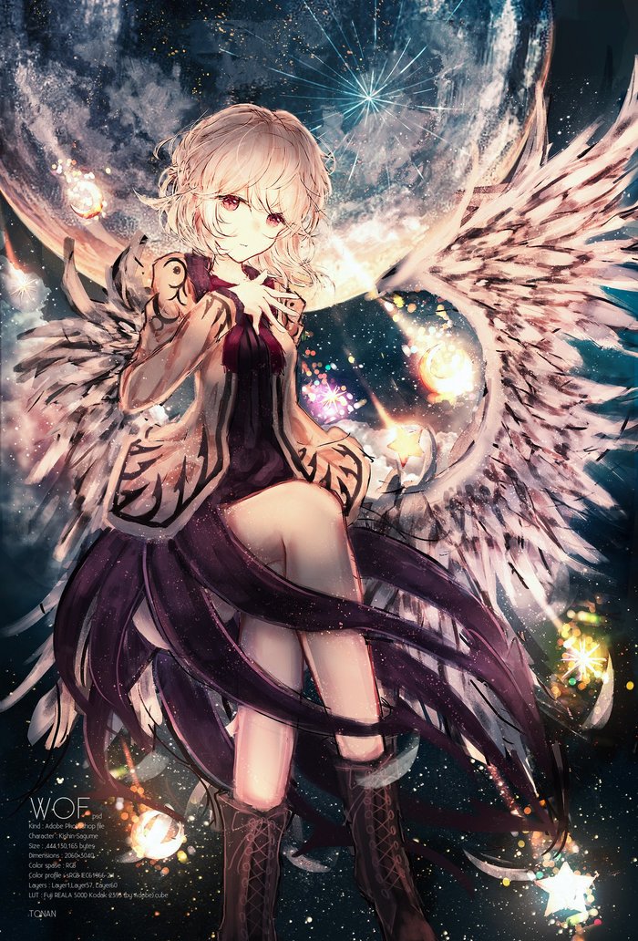 Kishin Sagume