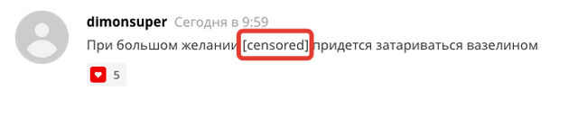 Частная собственность в Беларуси и что может случиться, если ваш сосед - чиновник. - Беспредел, Республика Беларусь, Копипаста, Длиннопост, Onlinerby, Чиновники, Недвижимость, Негатив, Onliner by