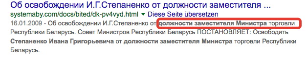 Частная собственность в Беларуси и что может случиться, если ваш сосед - чиновник. - Беспредел, Республика Беларусь, Копипаста, Длиннопост, Onlinerby, Чиновники, Недвижимость, Негатив, Onliner by