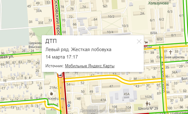 Spring on the roads of Voronezh - Yandex Traffic, Spring, Voronezh, Screenshot