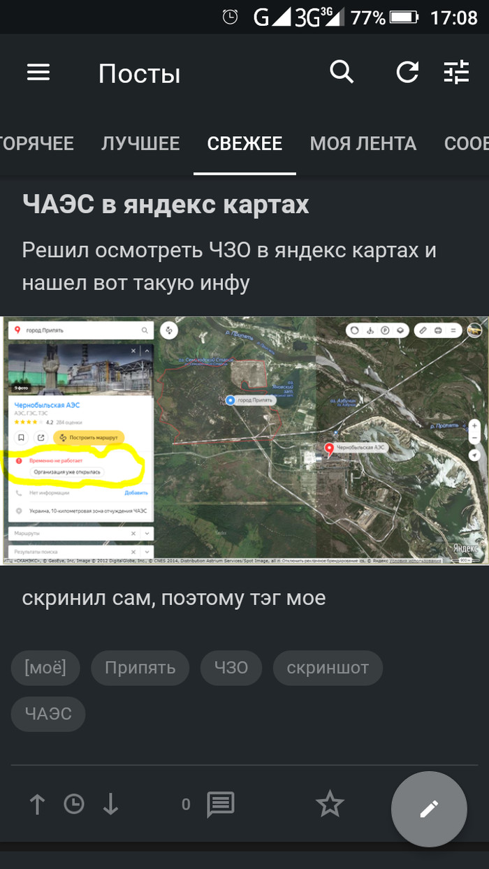 ������� ���, ������� ��� ��