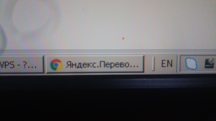 It seemed. - My, Yandex., Service, It seemed, Translator