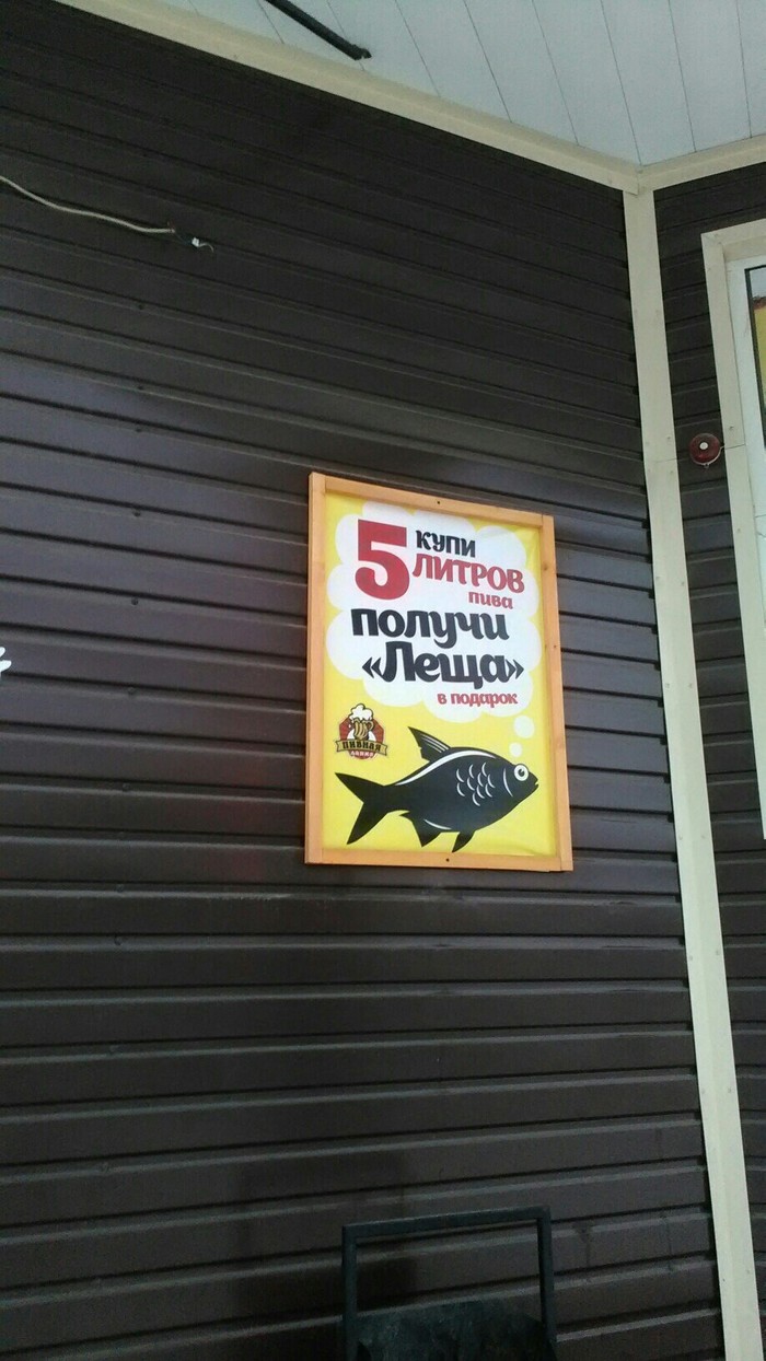 Креативная реклама