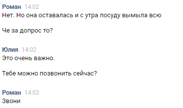 Лайфхак: как ездить бесплатно на такси целую неделю! - Моё, Лайфхак, Такси, История, Воровство, Мошенничество, Длиннопост, Переписка, Кража