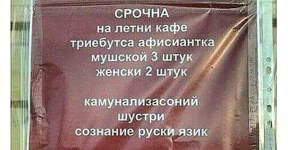 Выходной отдохну шушуть картинка