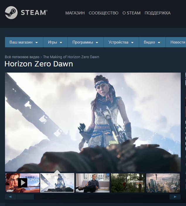 Thanks for the beta test... - Horizon zero dawn, Steam, Games