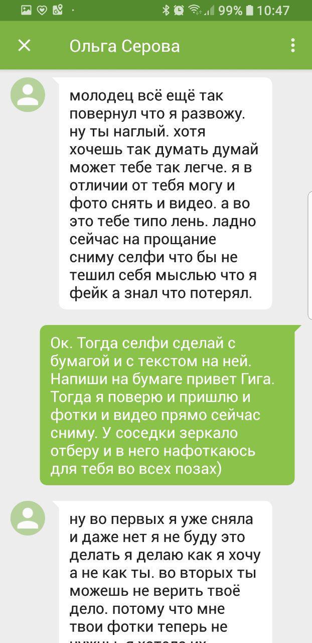 Как мы устроили разводиле бессонную ночь | Пикабу