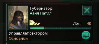 Красная галактика. Глава 6. Новые горизонты. - Моё, Stellaris, Длиннопост, Игры