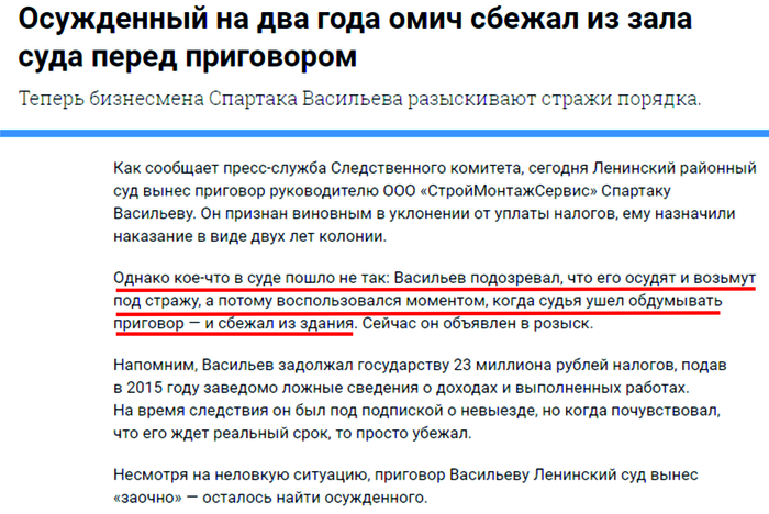 На шаг впереди