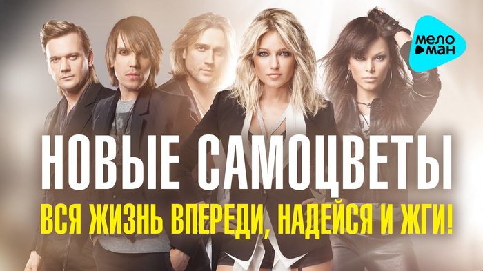 А мы жаловались на Игоря Николаева в День молодёжи. Вот, праздник, который мы точно заслужили. В Курск приедет Инна Маликова.